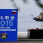 В Източна Русия започнаха съвместни руско-китайски военноморски учения