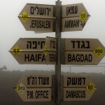 Maariv: Сирия – няма такава държава