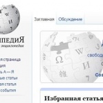 Русия блокира „Уикипедия“