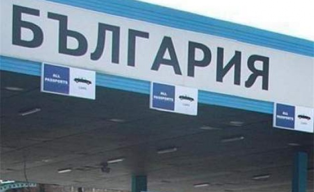 Обстановката по българско-македонската граница е спокойна