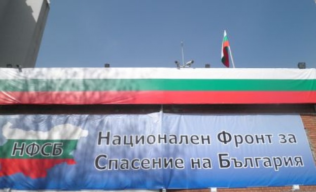 Изключиха лидерите на НФСБ в Търново заради кандидатурата на проф. Легкоступ