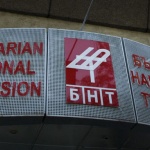Документални филми на БНТ разказват непознатата история на българската земя