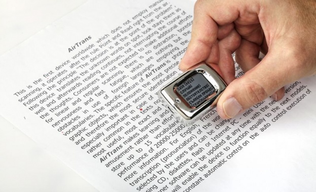 Българин изобрети уникален часовник преводач