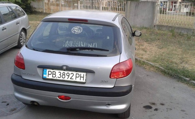 Кола на „Ислямска държава” засечена по улиците на Пловдив