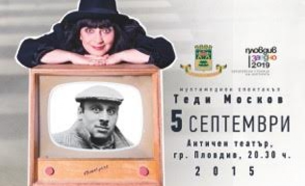 "УЛИЦАТА на живо" открива Есенния салон на изкуствата в Пловдив