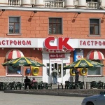 Русия спря вноса на продукти от България 