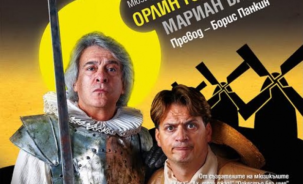 Орлин Горанов и Мариан Бачев в ролите на Дон Кихот и Санчо Панса
