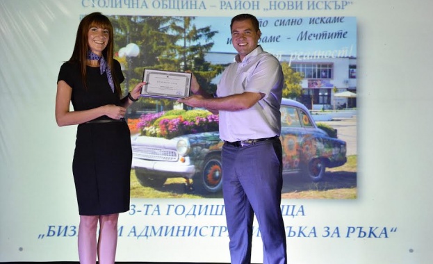 Радио София на БНР с поредно отличие