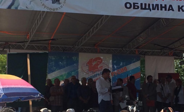 Приятели на Русия от цяла България се събраха край язовир "Копринка"
