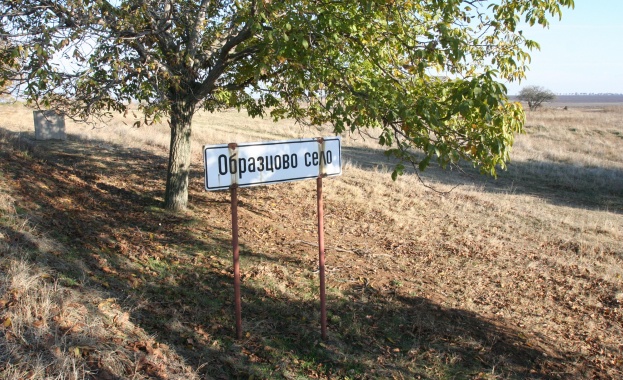 Оптимистична теория за българското село