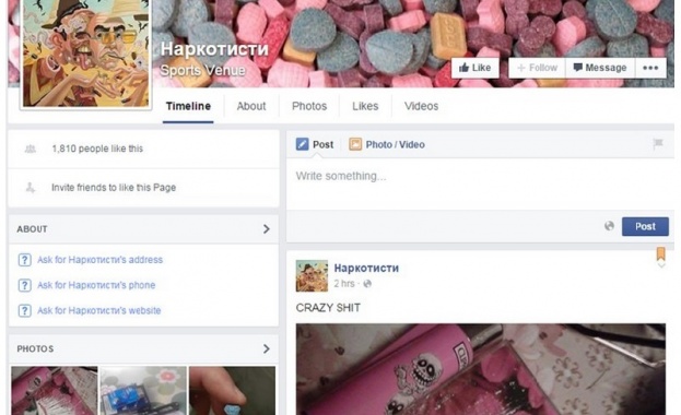 Родители сигнализират: Страница във фейсбук популяризира дрогата