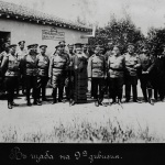 19 август в историята