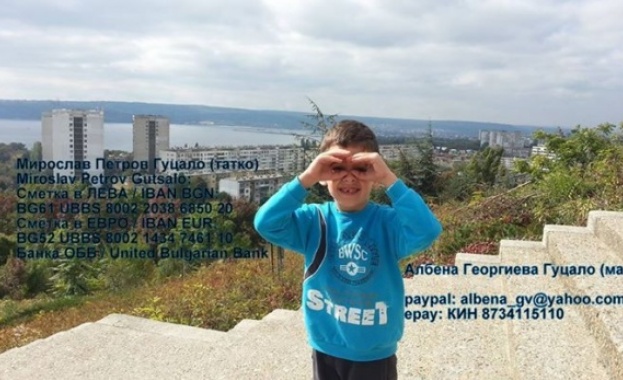 6-годишно дете с рядка болест се нуждае от помощ