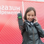 Мтел припомня началото на мобилните комуникации с „Магазин на времето“ 