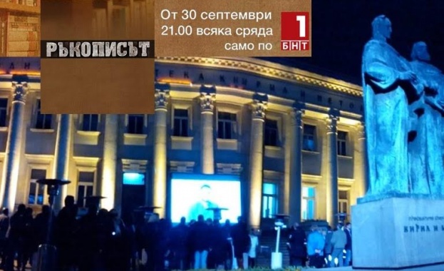 Първият финалист в „Ръкописът“ вече е известен