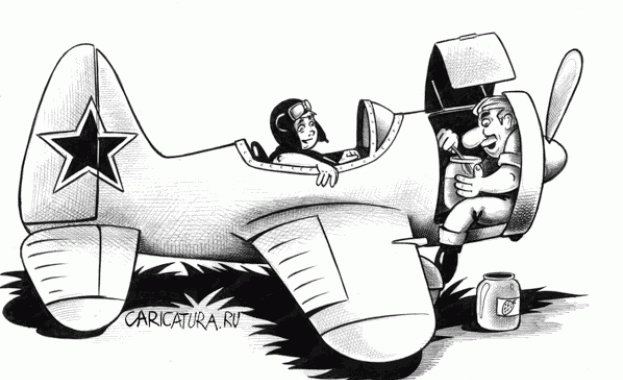 „На нож!“ с галош