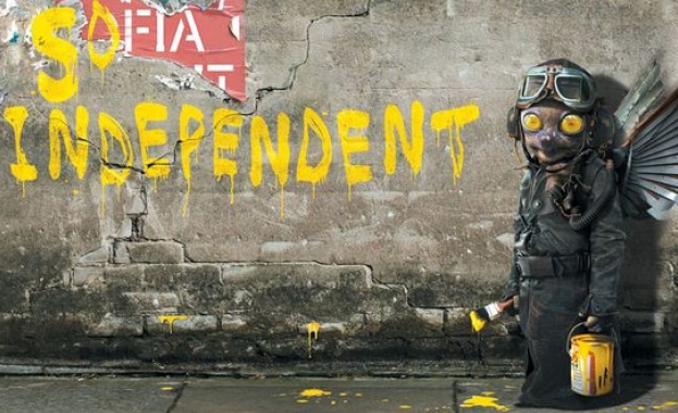 Независимото американско кино – в София  