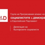 Детският хор на БНР пее в Европейския парламент по покана на Момчил Неков