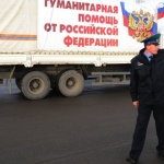 41-та колона с хуманитарна помощ от Русия потегли към Донбас