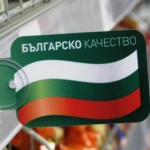 Глоби от 500 до 3000 лв. за налагане на български стоки и дискриминация на вносните
