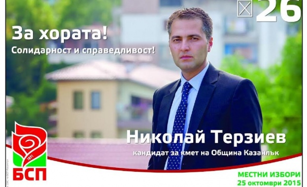 Николай Терзиев: Община Казанлък е длъжник на хората от селата