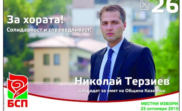 Николай Терзиев: Община Казанлък е длъжник на хората от селата Николай Терзиев: Община Казанлък е длъжник на хората от селата