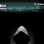 Black Hat с конференция 2015 