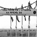 20 октомври в историята 
