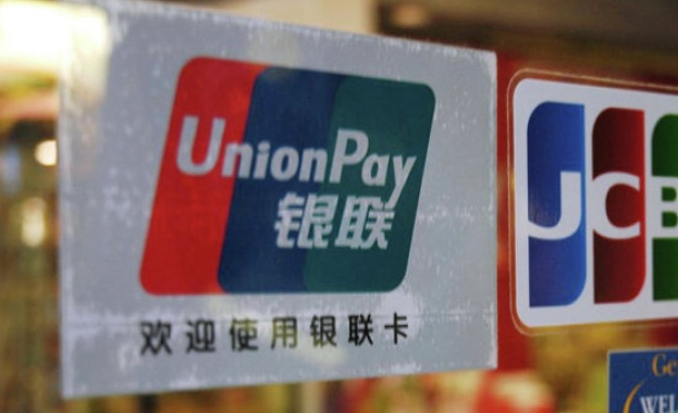 В Крим вече функционира китайската платежна система UnionPay
