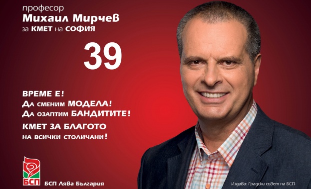 Проф. Михаил Мирчев: След пет години ще се боря за втори кметски мандат