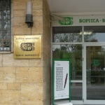 Електронните услуги правят бизнеса по-конкурентен 