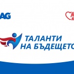 Профилирано жури ще оценява кандидатите в образователния конкурс „Таланти на бъдещето”