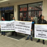Екоземеделци настояха за оставката на зам.-министър В. Грудев