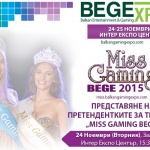 Miss Gaming BEGE 2015 отново ще предизвика най-красивите жени от игралната индустрия