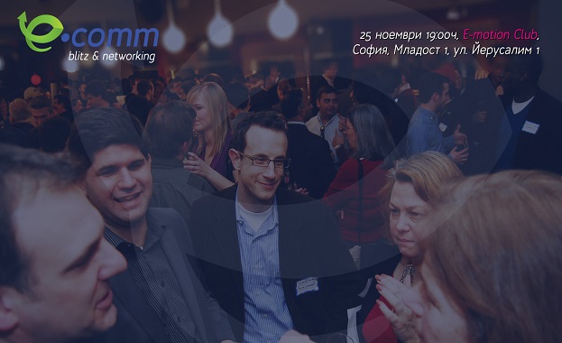 Все по-агресивни маркетингови подходи се използват в онлайн търговията