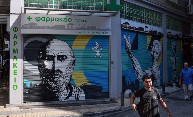 Гърция пред пълна блокада