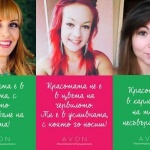 Avon представя „Твоята красота променя света” –  нова глобална платформа, която насочва вниманието  към осигуряване на повече възможности за успех на жените
