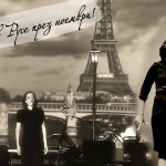 PIAF! Le Spectale в София и Русе - 23 и 24 ноември