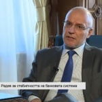 Димитър Радев: БНБ очаква консолидация в банковия сектор