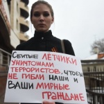 Над 600 души се събраха на протест пред турското посолство в Москва