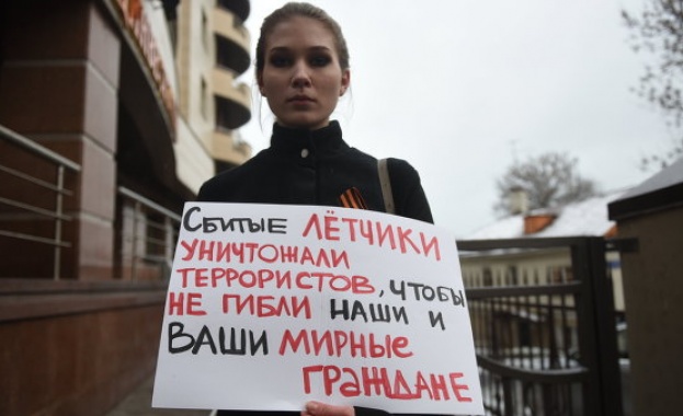 Над 600 души се събраха на протест пред турското посолство в Москва