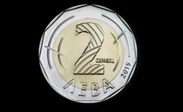БНБ представя новата монета от 2 лева