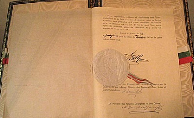 27 ноември в годините назад 