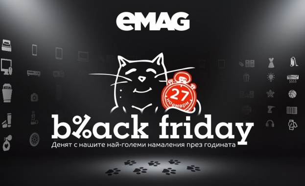 eMAG отчита 90 хиляди продадени продукта за първите три часа на Black Friday 2015