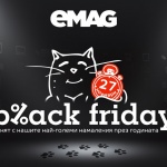 eMAG отчита 90 хиляди продадени продукта за първите три часа на Black Friday 2015
