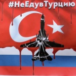 Песков: Турският бизнес в Русия „бие сигнал за тревога“ след инцидента със Су-24
