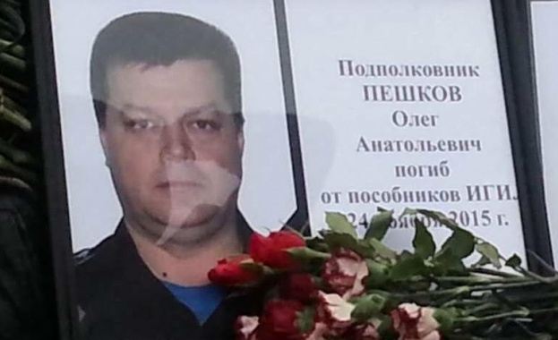 Тялото на разстреляния пилот на Су-24 е доставено в Турция