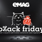 Black Friday 2015 в eMAG регистрира над 23 млн. лева продажби