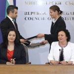 МРРБ търси консултанти по договорите за Регионални прединвестиционни проучвания за 14 обособени територии