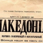 3 декември в историята